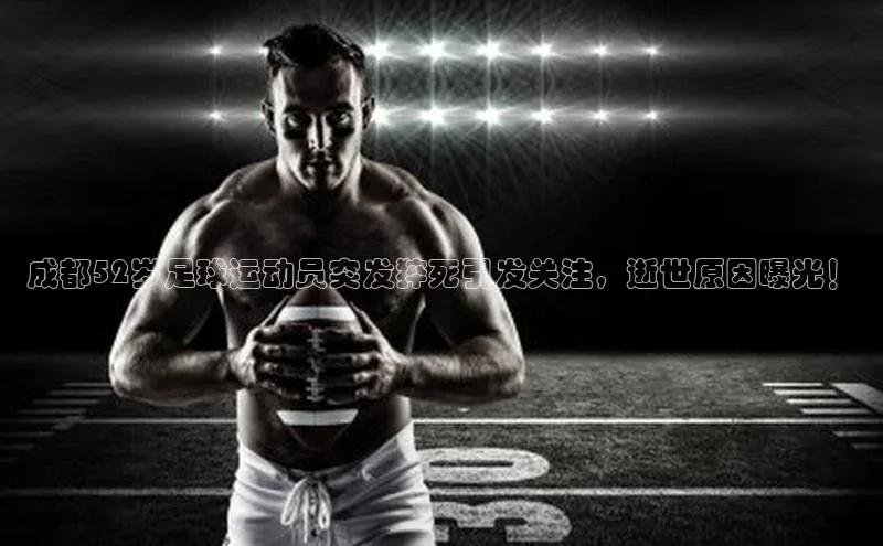 意昂4凯捷娱乐观星盘