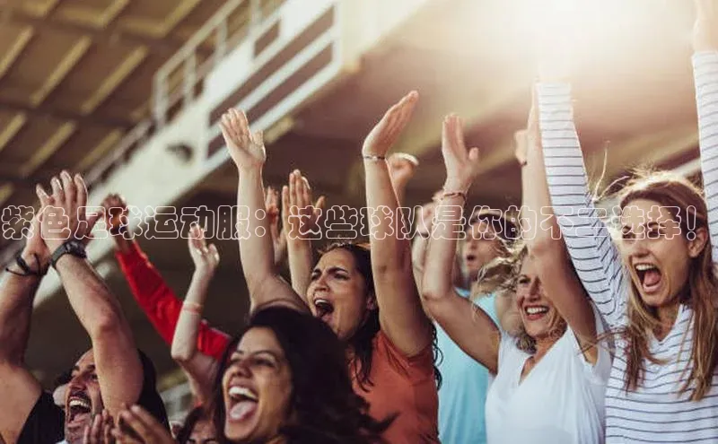 意昂4凯捷娱乐观星盘