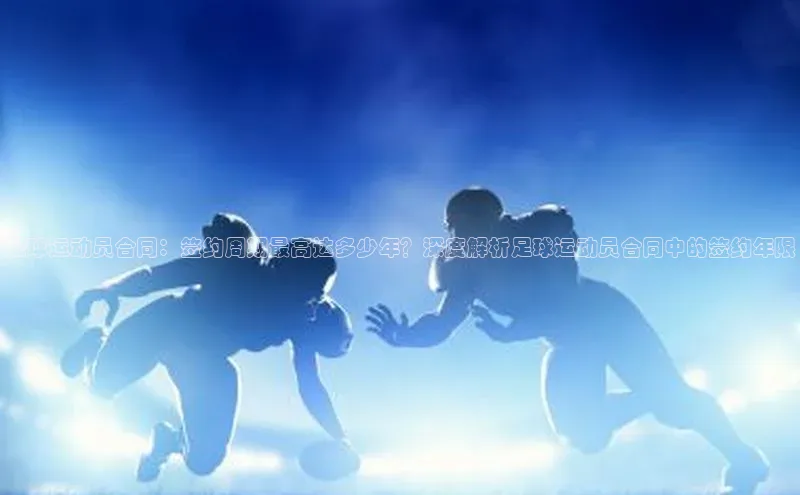 凯捷体育华扬联众