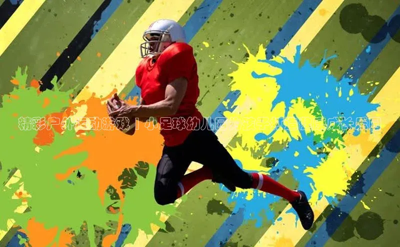 意昂4凯捷体育百度移动开放平台