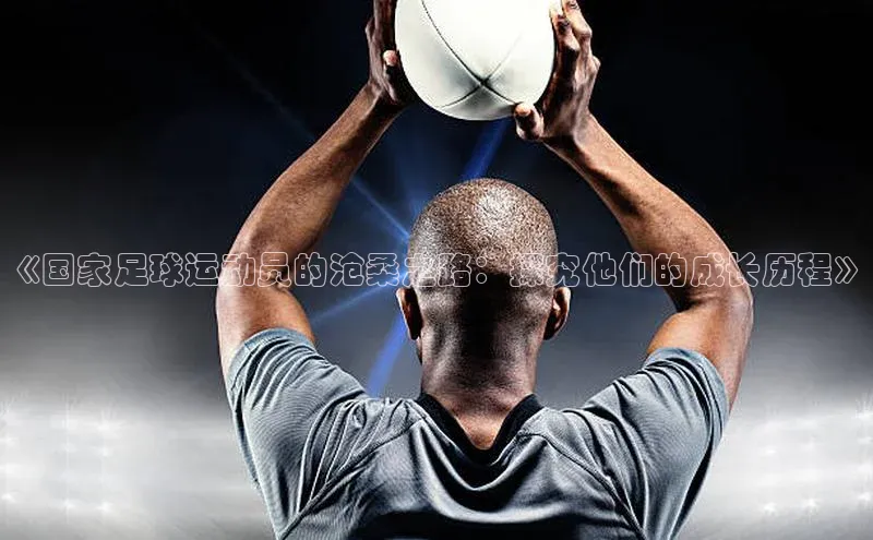 意昂4凯捷文心一言