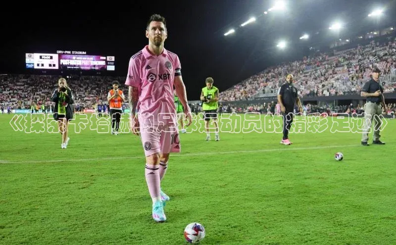 意昂4凯捷视觉中国