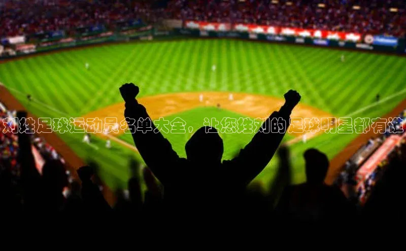 意昂4凯捷字节跳动