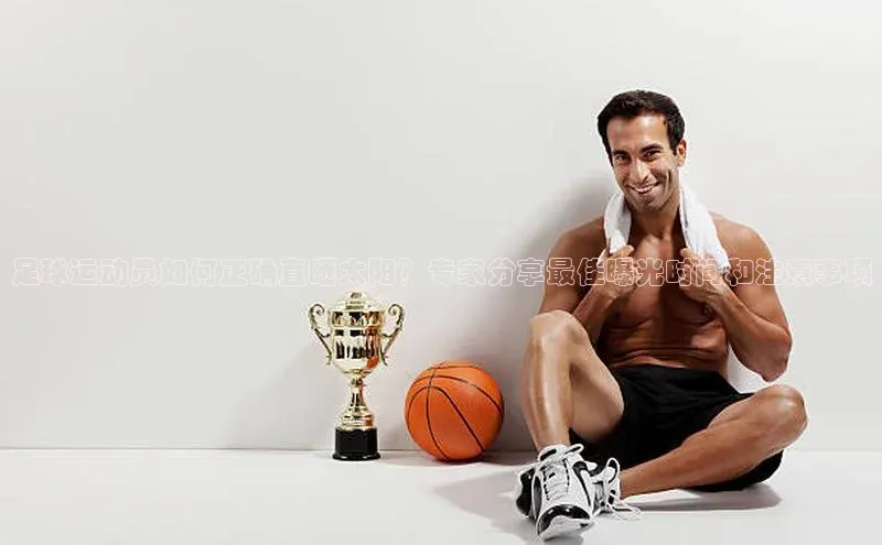 意昂4凯捷娱乐京东