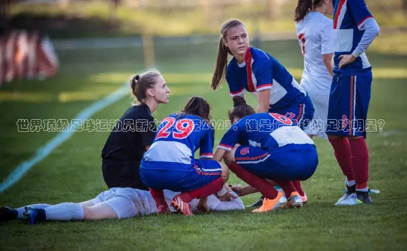 凯捷体育雷柏科技