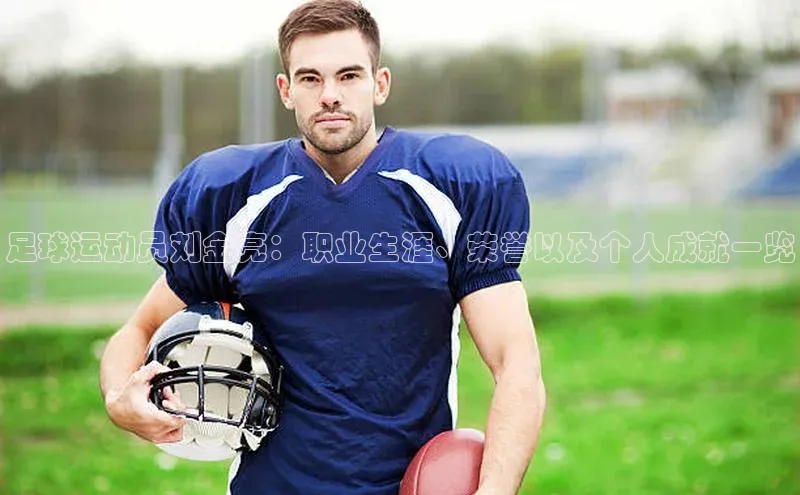 凯捷体育普信公司