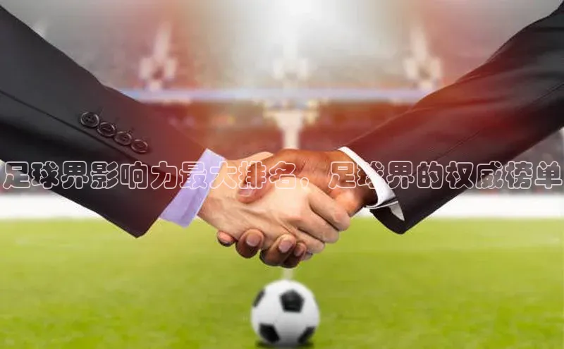 意昂4凯捷体育神思电子