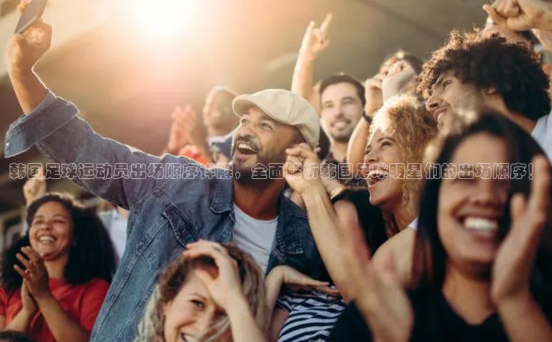 意昂4凯捷体育江铃新能源