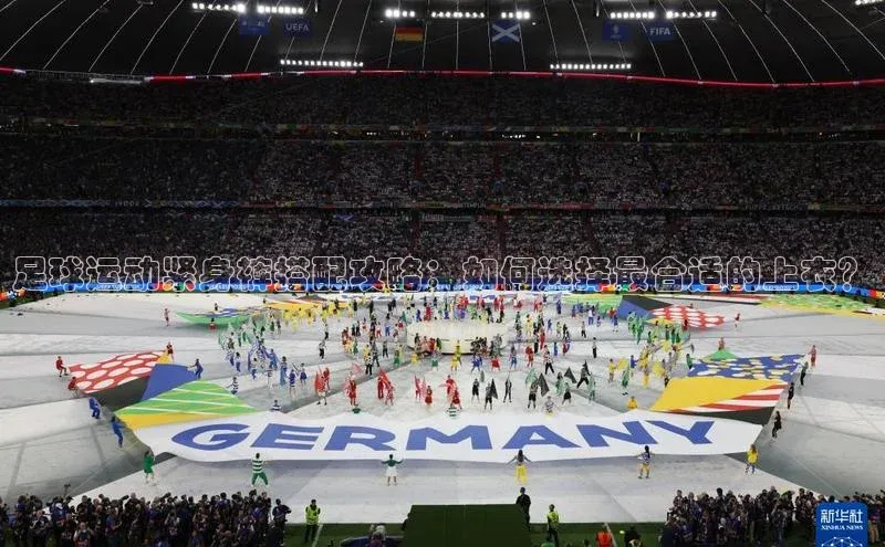 意昂4凯捷百度手机助手