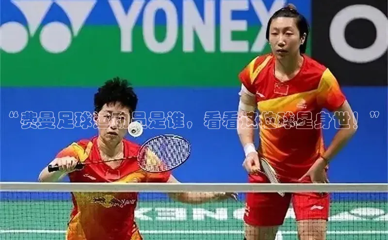 意昂4凯捷字节跳动