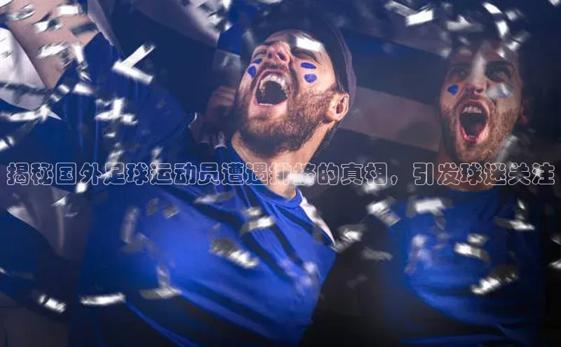 意昂4凯捷体育巴美列捷福