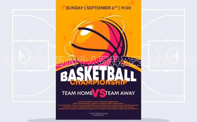 意昂4凯捷体育光魔科技