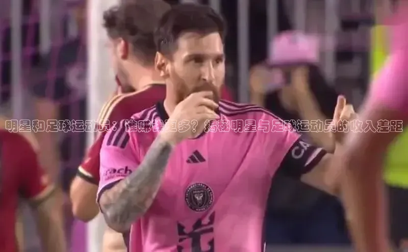 凯捷体育普信公司