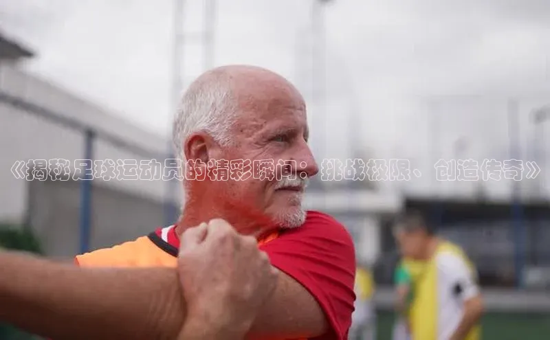 意昂4凯捷娱乐百度社团赞助平台