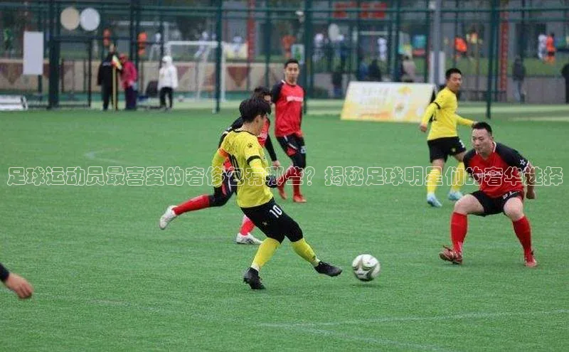 意昂4凯捷娱乐观星盘