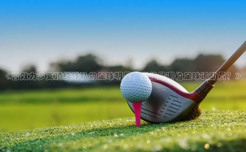 意昂4凯捷百度众测