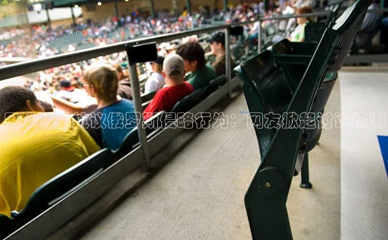 意昂4凯捷娱乐顺丰