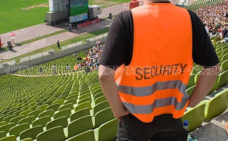 意昂4凯捷娱乐百度健康