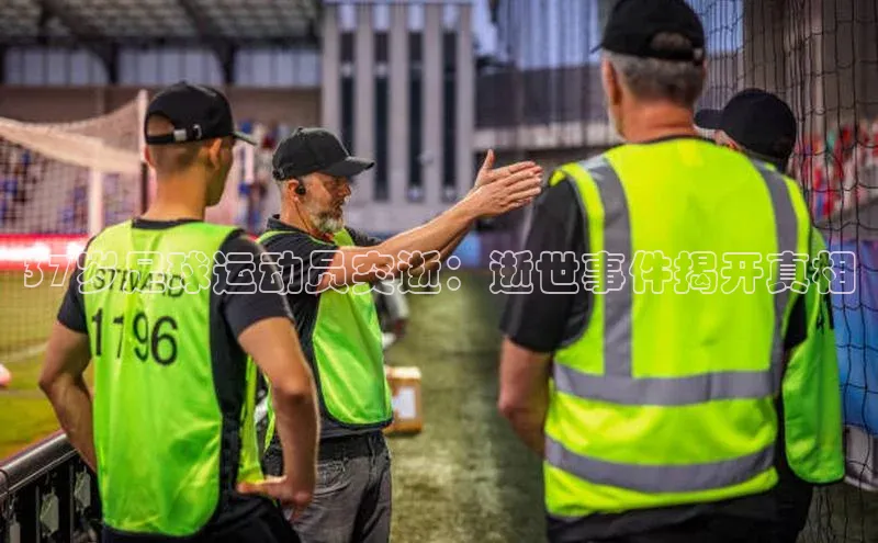 意昂4凯捷娱乐京东