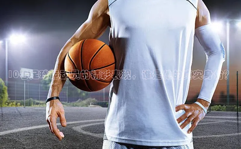 意昂4凯捷字节跳动