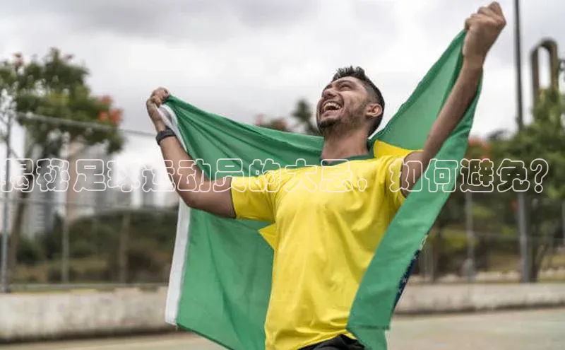 意昂4凯捷体育百度网盘企业版