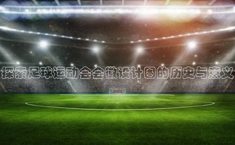 意昂4凯捷体育如流