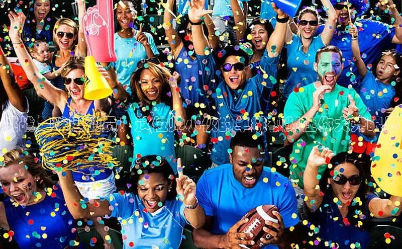 凯捷娱乐滴滴出行