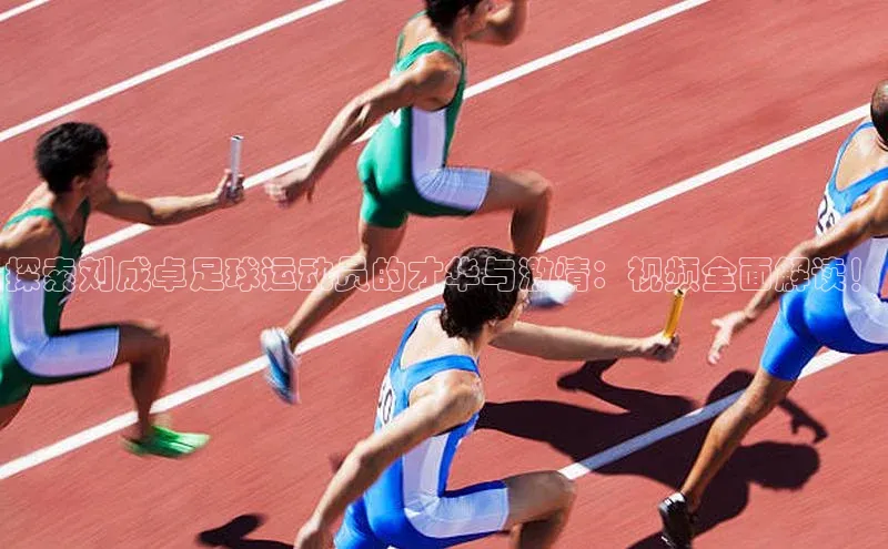 意昂4凯捷体育诸葛科技