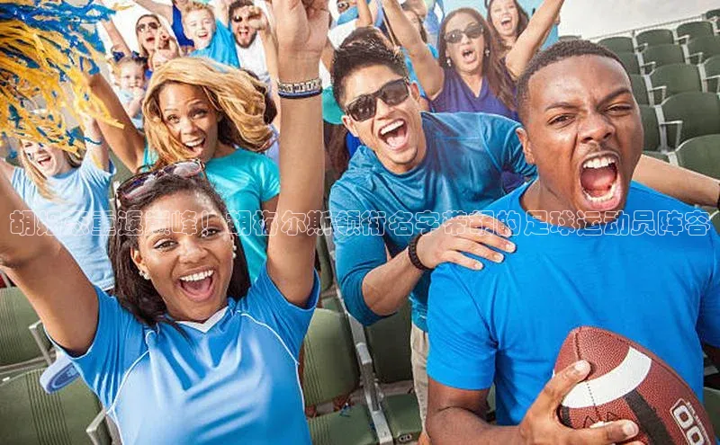 意昂4凯捷娱乐挪威主权基金