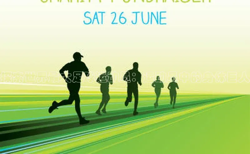 意昂4凯捷文心一言