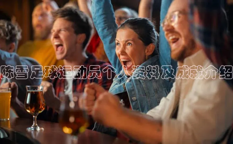 意昂4凯捷字节跳动