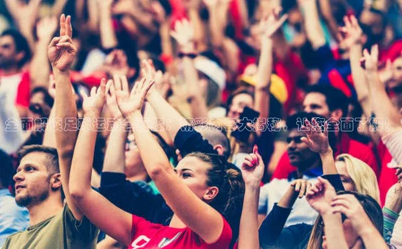 意昂4凯捷娱乐京东