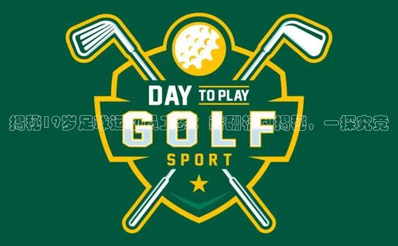 意昂4凯捷体育诸葛科技