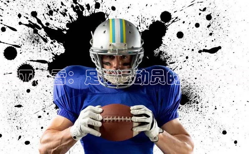 意昂4凯捷体育巴美列捷福