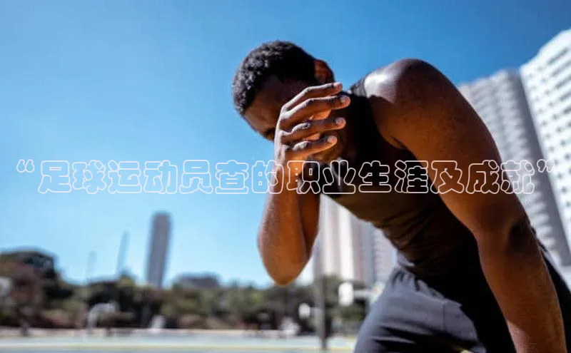 凯捷体育百度信誉