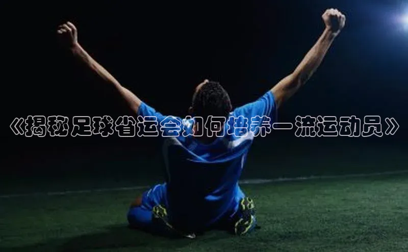 意昂4凯捷娱乐顺丰