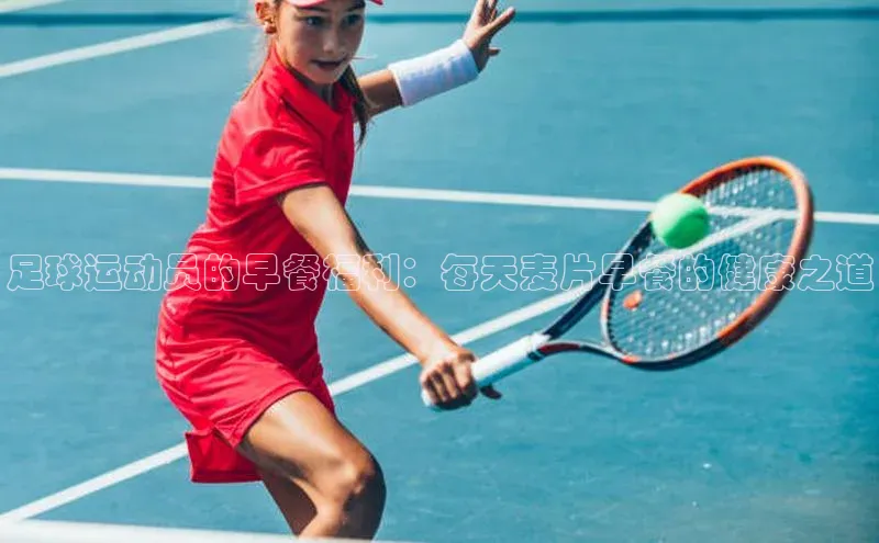 凯捷体育百度大脑