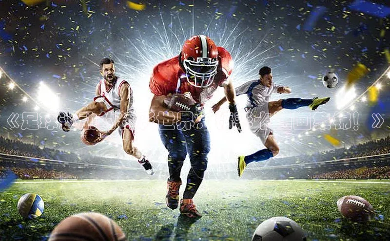 意昂4凯捷体育江铃新能源