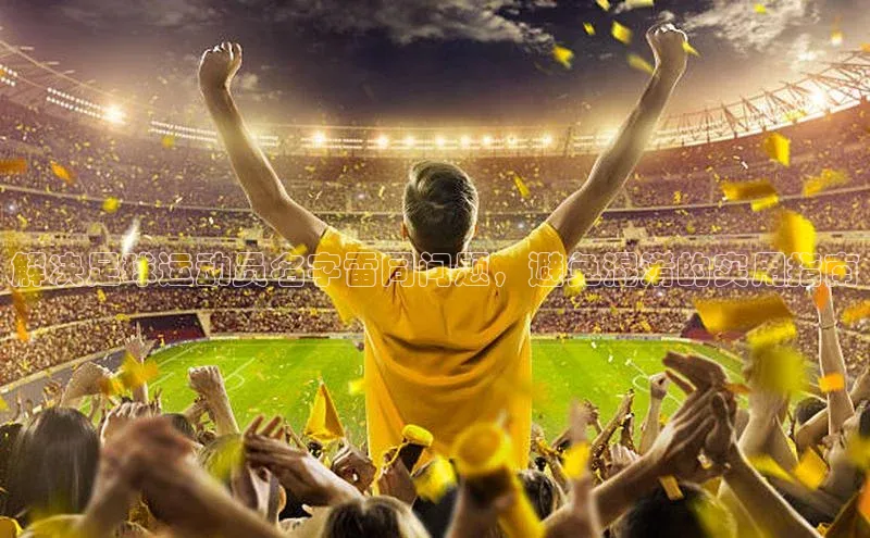 意昂4凯捷体育光魔科技