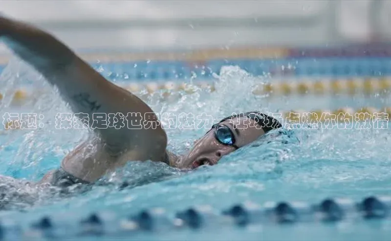 意昂4凯捷百度众测