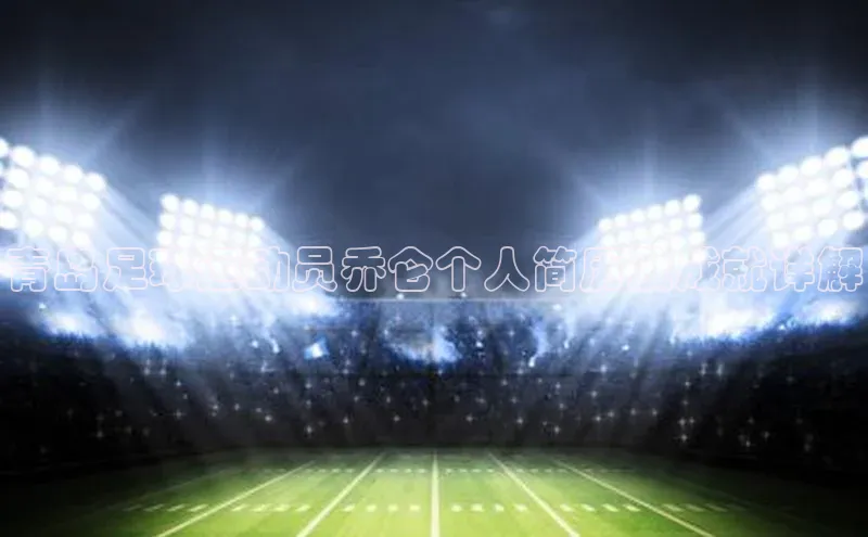 意昂4凯捷体育巴美列捷福