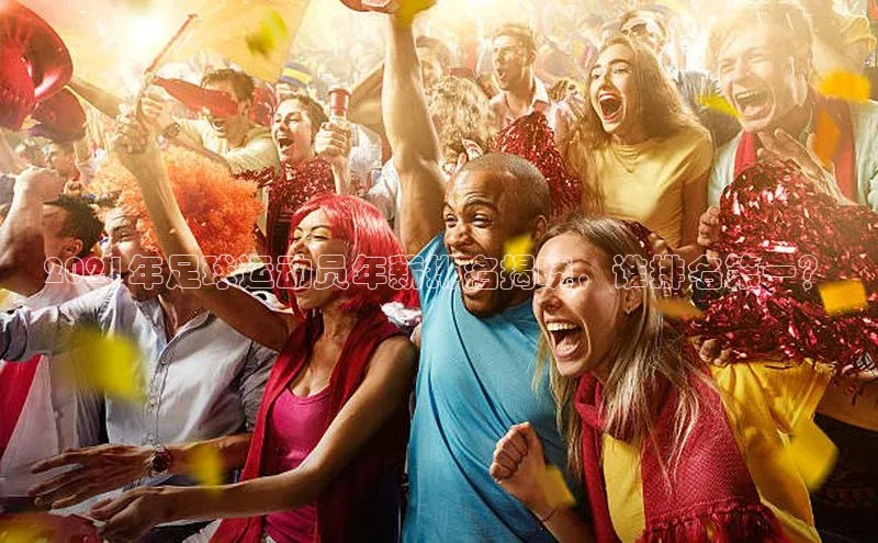 意昂4凯捷百度手机卫士