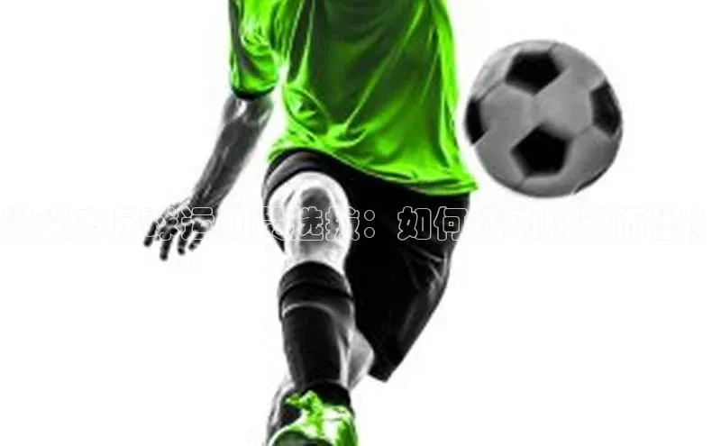 意昂4凯捷体育百度网盘企业版