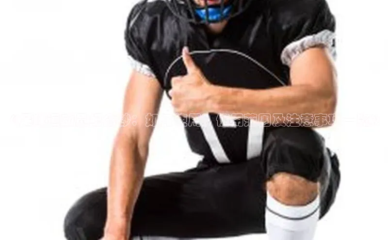 意昂4凯捷体育每日互动