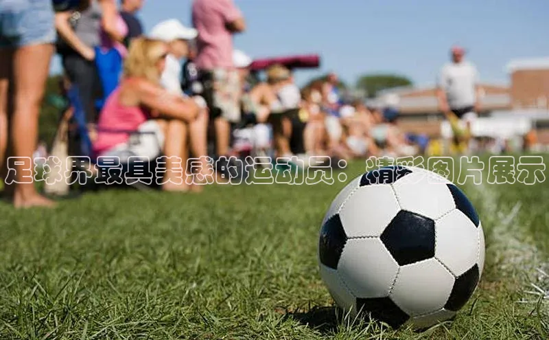 意昂4凯捷体育每日互动