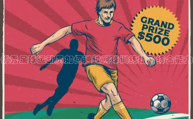 意昂4凯捷娱乐顺丰