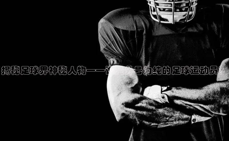 凯捷娱乐赛富乐斯