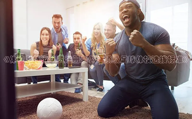 意昂4凯捷金山办公