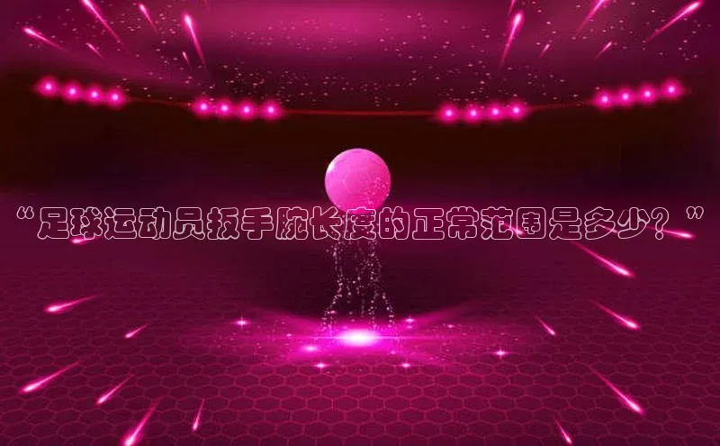 意昂4凯捷视觉中国