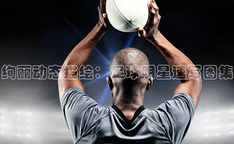 凯捷体育华扬联众